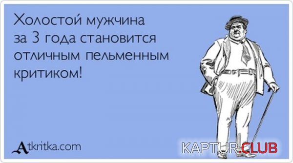 1381302625_atkritka_05.jpg | Рено Каптур Клуб Россия | Форум KAPTUR.SU