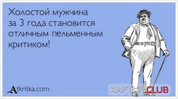1381302625_atkritka_05.jpg | Рено Каптур Клуб Россия | Форум KAPTUR.SU