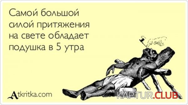 1381302633_atkritka_06.jpg | Рено Каптур Клуб Россия | Форум KAPTUR.SU
