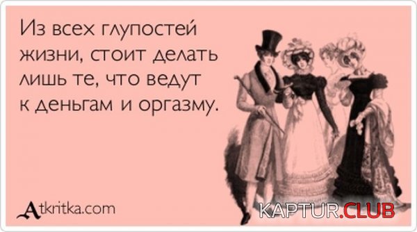 1381302642_atkritka_08.jpg | Рено Каптур Клуб Россия | Форум KAPTUR.SU