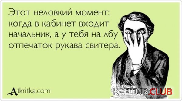 1381302643_atkritka_13.jpg | Рено Каптур Клуб Россия | Форум KAPTUR.SU