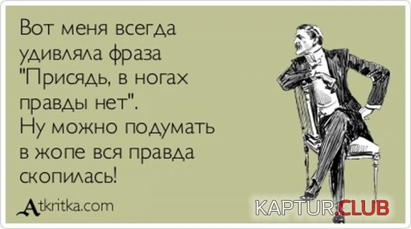 1381302668_atkritka_15.jpg | Рено Каптур Клуб Россия | Форум KAPTUR.SU