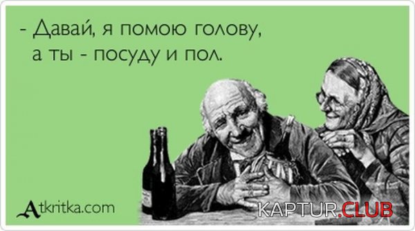 1381302673_atkritka_04.jpg | Рено Каптур Клуб Россия | Форум KAPTUR.SU