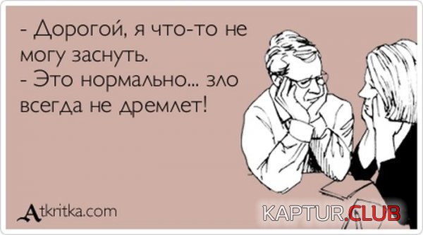 1381302698_atkritka_18.jpg | Рено Каптур Клуб Россия | Форум KAPTUR.SU