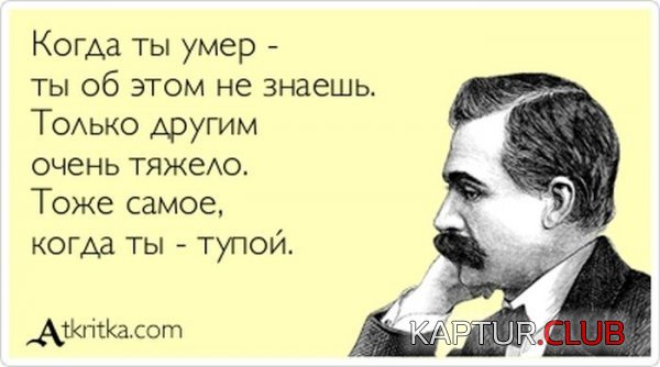1381302724_atkritka_23.jpg | Рено Каптур Клуб Россия | Форум KAPTUR.SU