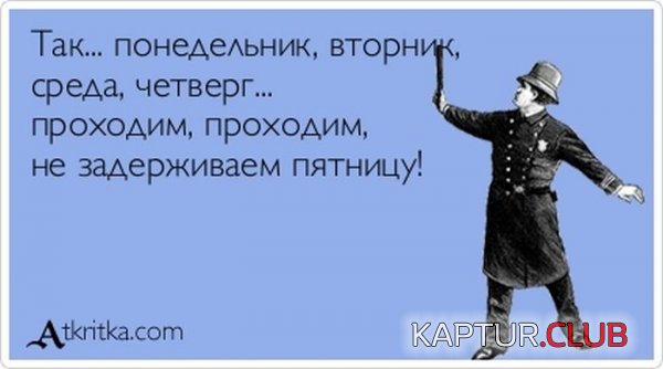 1381302732_atkritka_17.jpg | Рено Каптур Клуб Россия | Форум KAPTUR.SU