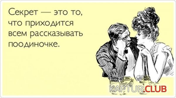 1381302732_atkritka_22.jpg | Рено Каптур Клуб Россия | Форум KAPTUR.SU