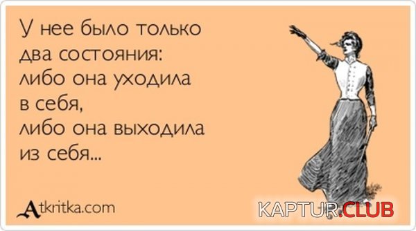1381302739_atkritka_34.jpg | Рено Каптур Клуб Россия | Форум KAPTUR.SU