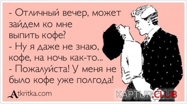 1381302741_atkritka_35.jpg | Рено Каптур Клуб Россия | Форум KAPTUR.SU