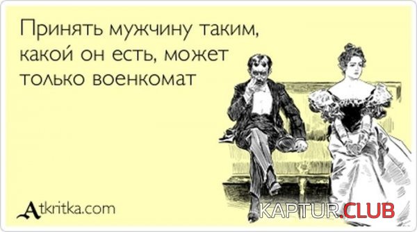 1381302762_atkritka_25.jpg | Рено Каптур Клуб Россия | Форум KAPTUR.SU