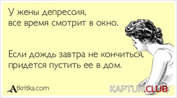 1381302783_atkritka_37.jpg | Рено Каптур Клуб Россия | Форум KAPTUR.SU