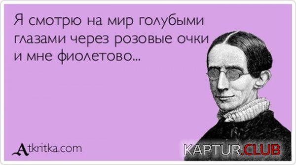 1381302829_atkritka_41.jpg | Рено Каптур Клуб Россия | Форум KAPTUR.SU