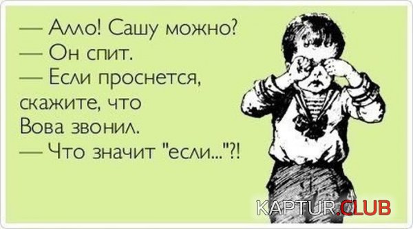 1381302837_atkritka_42.jpg | Рено Каптур Клуб Россия | Форум KAPTUR.SU