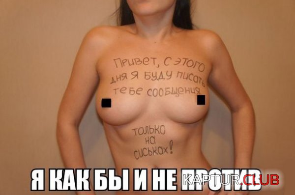 1381480833_2.jpg | Рено Каптур Клуб Россия | Форум KAPTUR.SU