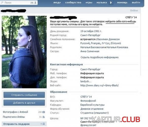 1381739533_podborka_62.jpg | Рено Каптур Клуб Россия | Форум KAPTUR.SU