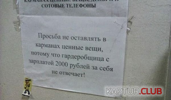 1381909523_maramz_16.jpg | Рено Каптур Клуб Россия | Форум KAPTUR.SU