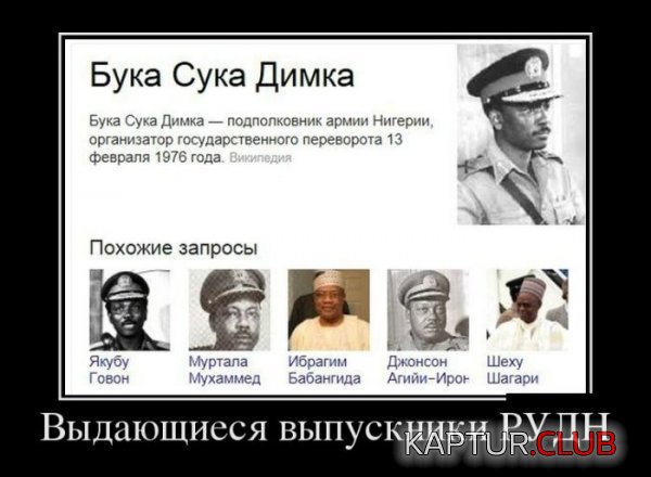 1381915951_demotivatory_09.jpg | Рено Каптур Клуб Россия | Форум KAPTUR.SU