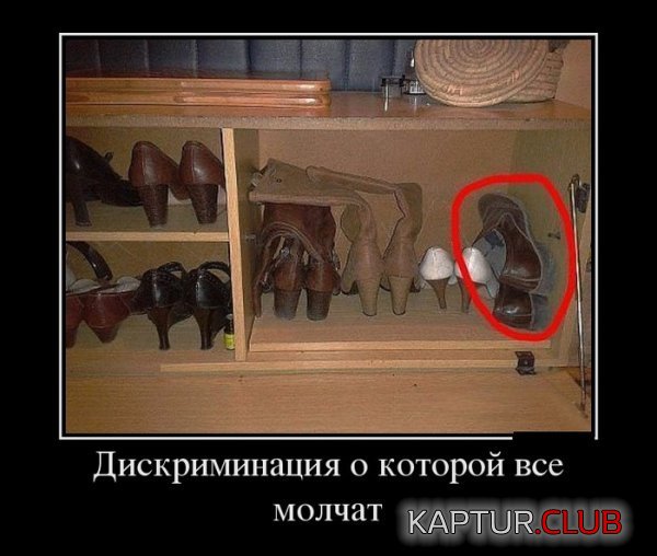 1382341690_demotivators_04.jpg | Рено Каптур Клуб Россия | Форум KAPTUR.SU