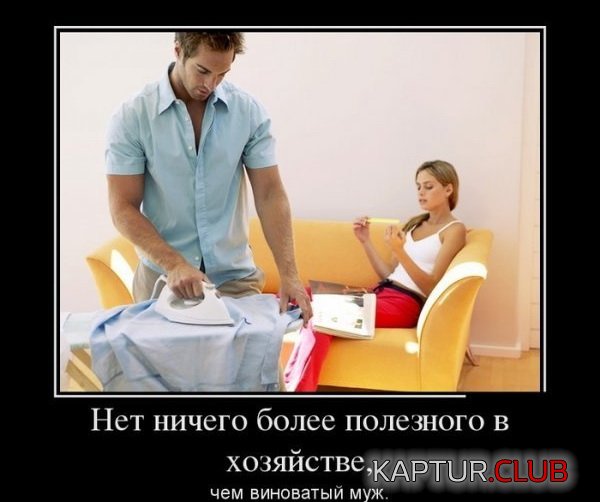 1382341797_demotivators_14.jpg | Рено Каптур Клуб Россия | Форум KAPTUR.SU