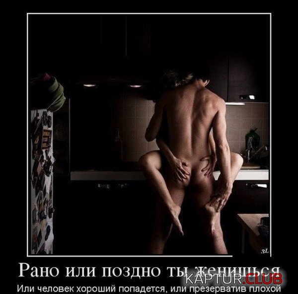 1382341817_demotivators_17.jpg | Рено Каптур Клуб Россия | Форум KAPTUR.SU