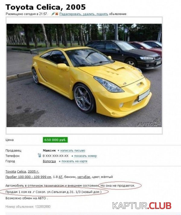 1382343225_social_comments_02.jpg | Рено Каптур Клуб Россия | Форум KAPTUR.SU