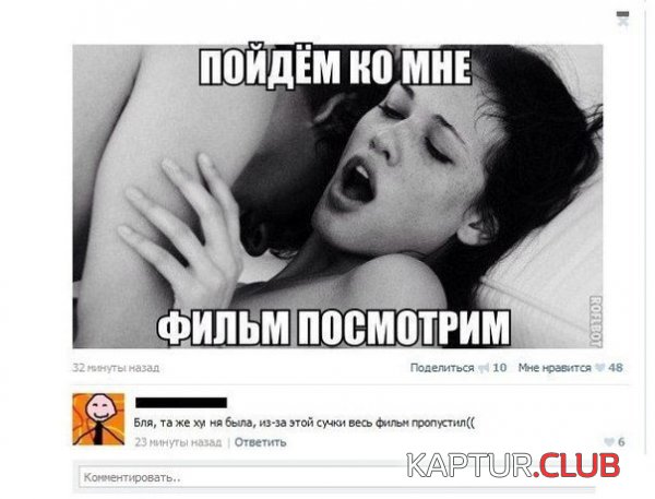 1382343401_social_comments_17.jpg | Рено Каптур Клуб Россия | Форум KAPTUR.SU