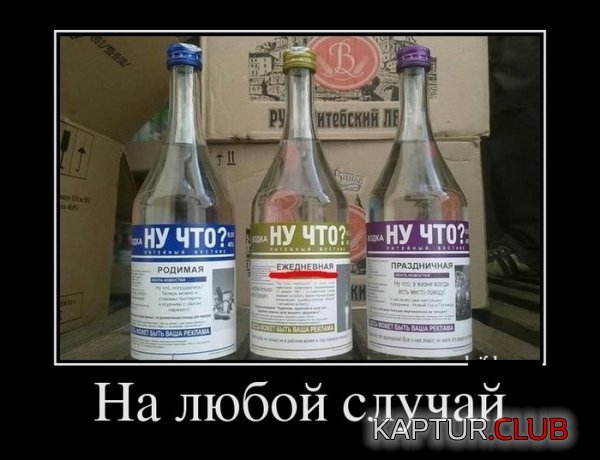 1382429097_demotivatory_18.jpg | Рено Каптур Клуб Россия | Форум KAPTUR.SU