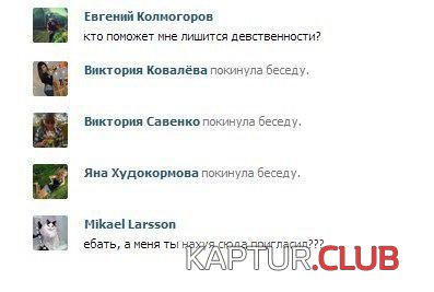 1382512809_comments_01.jpg | Рено Каптур Клуб Россия | Форум KAPTUR.SU