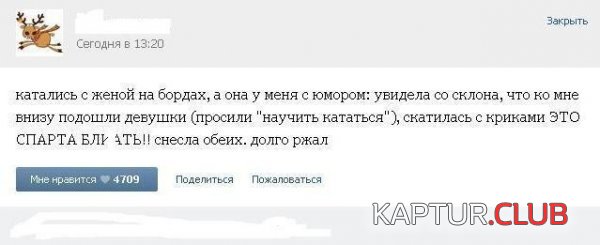 1382512969_comments_14.jpg | Рено Каптур Клуб Россия | Форум KAPTUR.SU