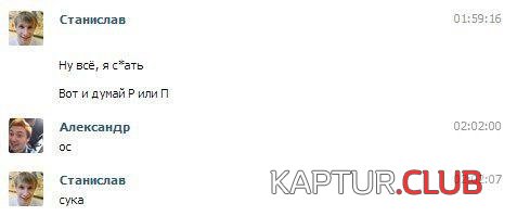 1382512974_comments_21.jpg | Рено Каптур Клуб Россия | Форум KAPTUR.SU