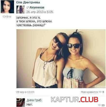 1382512981_comments_24.jpg | Рено Каптур Клуб Россия | Форум KAPTUR.SU