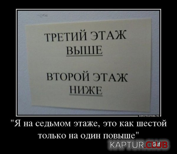 1382515580_demotivatory_22.jpg | Рено Каптур Клуб Россия | Форум KAPTUR.SU