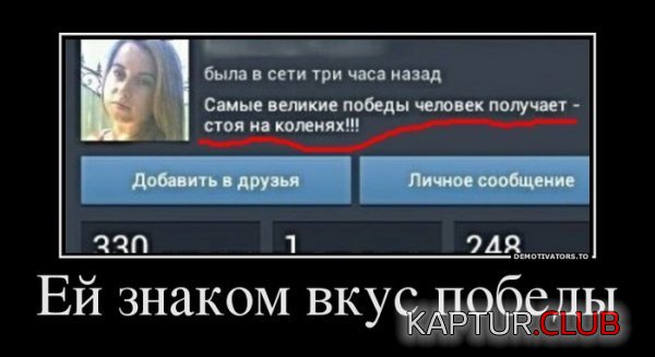 1382602638_demotivatory_04.jpg | Рено Каптур Клуб Россия | Форум KAPTUR.SU