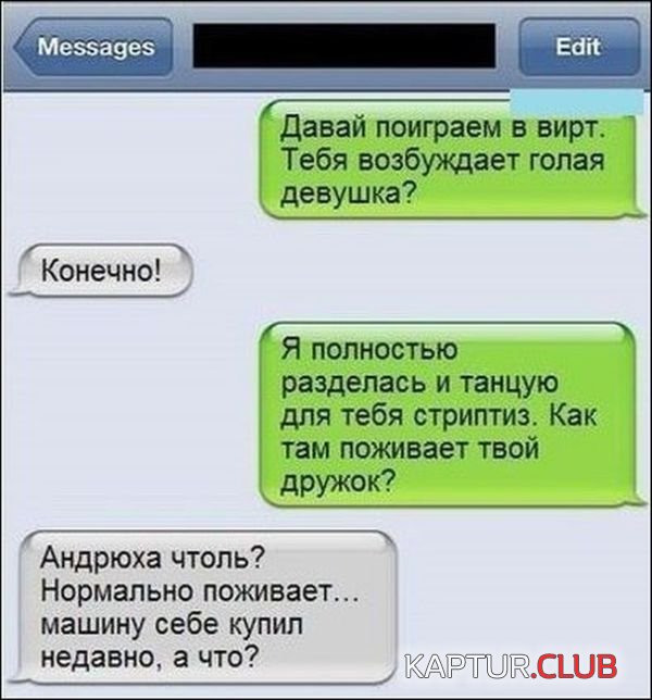1383032354_sms_16.jpg | Рено Каптур Клуб Россия | Форум KAPTUR.SU