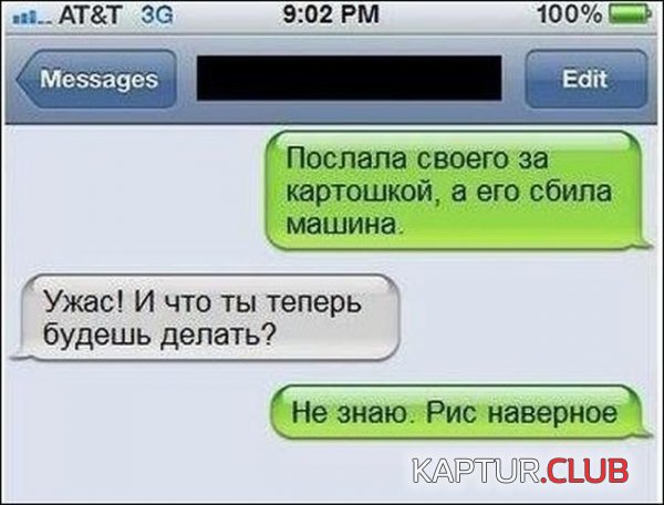 1383032416_sms_15.jpg | Рено Каптур Клуб Россия | Форум KAPTUR.SU