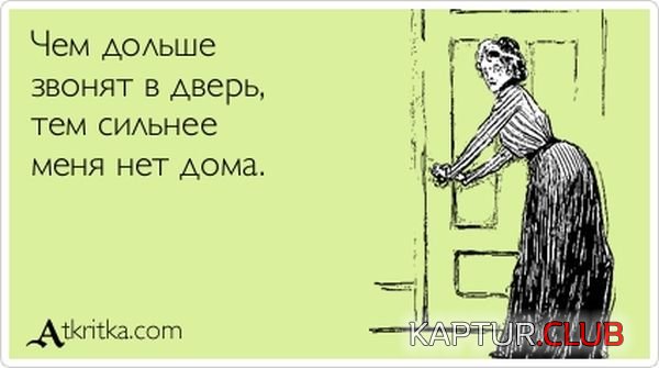 1383128945_atkritka_07.jpg | Рено Каптур Клуб Россия | Форум KAPTUR.SU