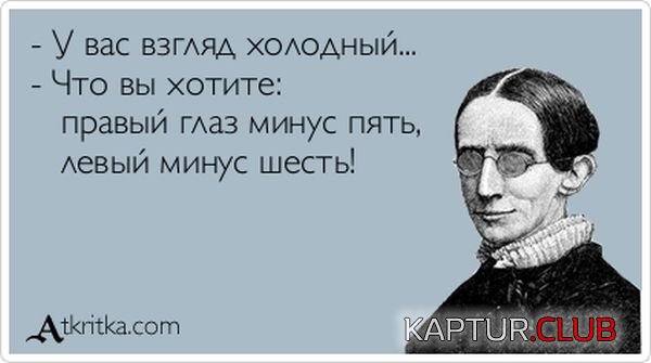 1383128946_atkritka_13.jpg | Рено Каптур Клуб Россия | Форум KAPTUR.SU