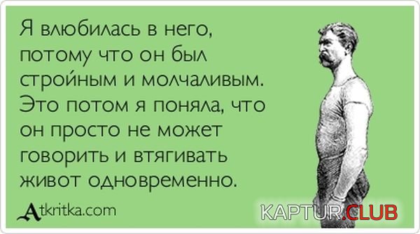 1383128955_atkritka_15.jpg | Рено Каптур Клуб Россия | Форум KAPTUR.SU