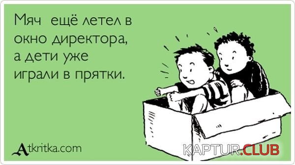 1383128968_atkritka_05.jpg | Рено Каптур Клуб Россия | Форум KAPTUR.SU