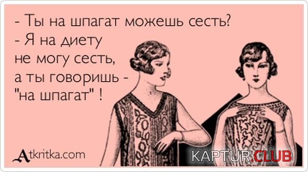 1383128970_atkritka_04.jpg | Рено Каптур Клуб Россия | Форум KAPTUR.SU