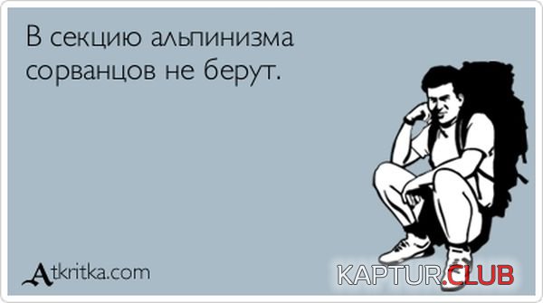 1383128973_atkritka_10.jpg | Рено Каптур Клуб Россия | Форум KAPTUR.SU