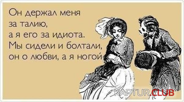 1383128981_atkritka_23.jpg | Рено Каптур Клуб Россия | Форум KAPTUR.SU