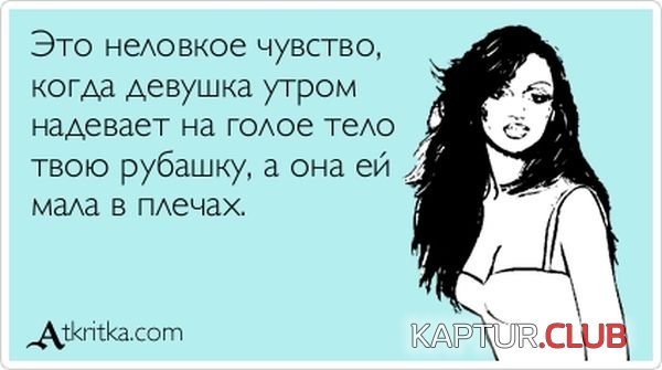 1383128999_atkritka_19.jpg | Рено Каптур Клуб Россия | Форум KAPTUR.SU