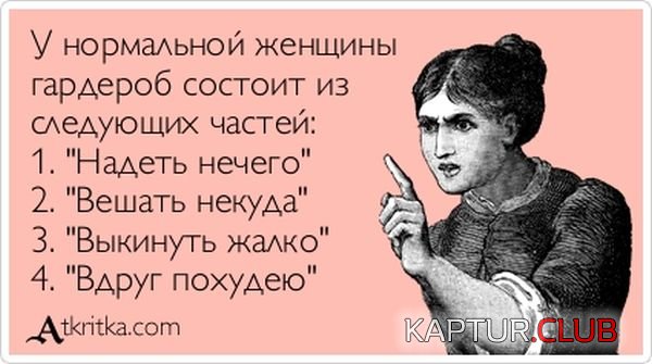 1383129041_atkritka_40.jpg | Рено Каптур Клуб Россия | Форум KAPTUR.SU