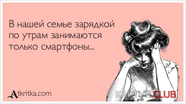 1383129055_atkritka_35.jpg | Рено Каптур Клуб Россия | Форум KAPTUR.SU