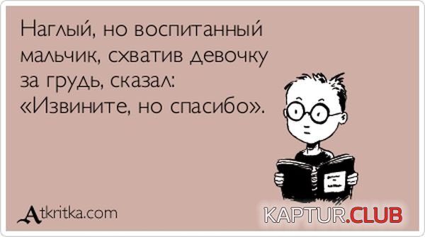1383129065_atkritka_33.jpg | Рено Каптур Клуб Россия | Форум KAPTUR.SU