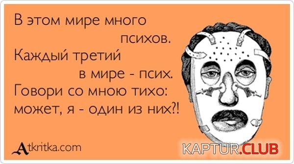1383129073_atkritka_25.jpg | Рено Каптур Клуб Россия | Форум KAPTUR.SU