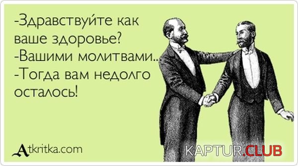 1383129076_atkritka_27.jpg | Рено Каптур Клуб Россия | Форум KAPTUR.SU