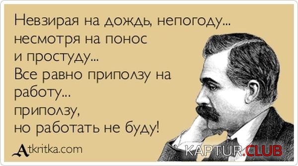 1383129078_atkritka_37.jpg | Рено Каптур Клуб Россия | Форум KAPTUR.SU
