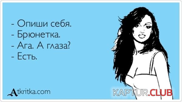 1383129118_atkritka_38.jpg | Рено Каптур Клуб Россия | Форум KAPTUR.SU